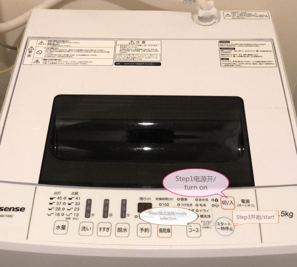 匯金・押上ビル Lägenhet Tokyo prefektur Exteriör bild
