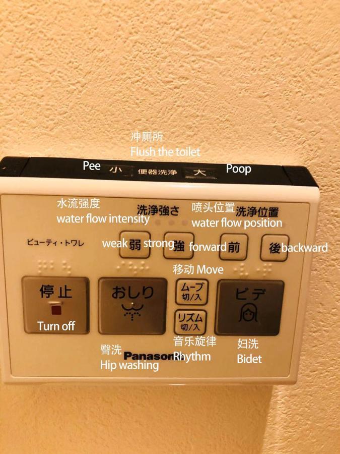 匯金・押上ビル Lägenhet Tokyo prefektur Exteriör bild