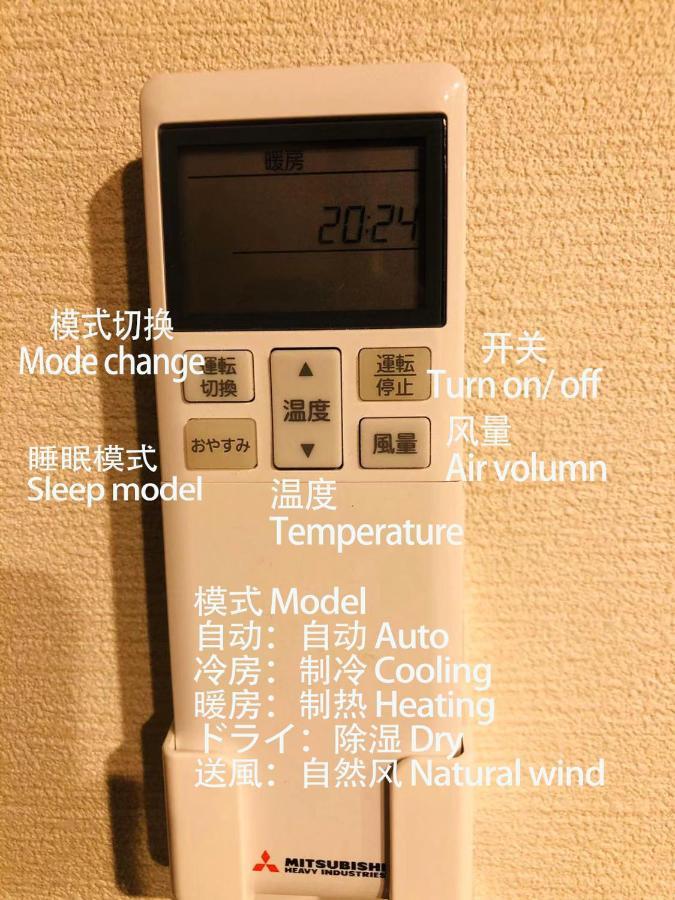匯金・押上ビル Lägenhet Tokyo prefektur Exteriör bild