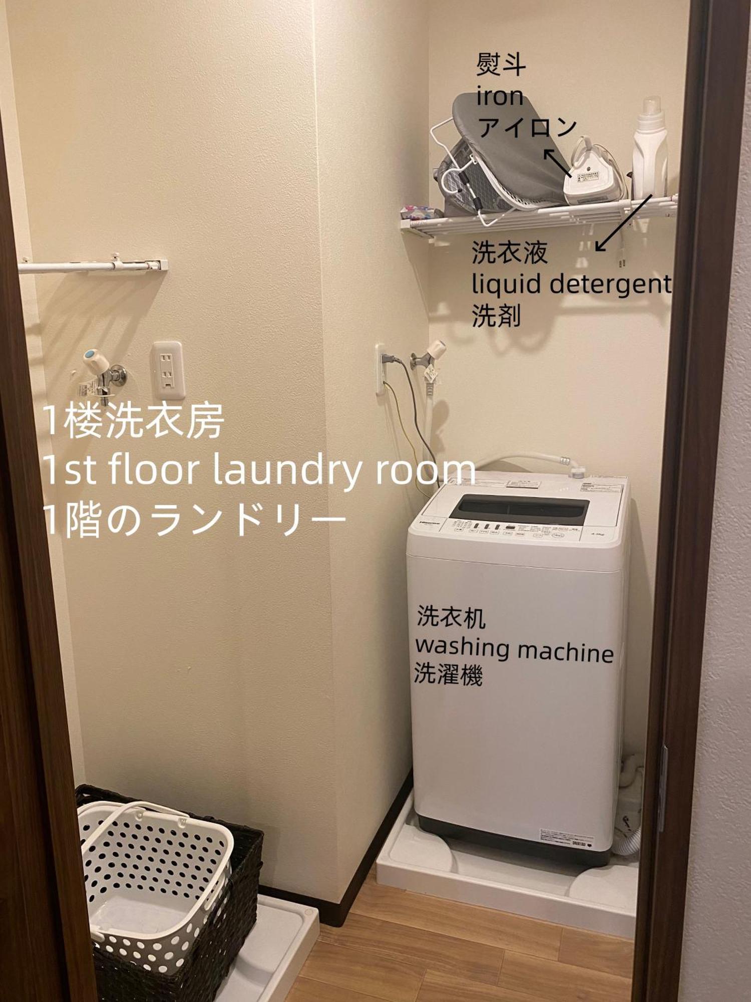 匯金・押上ビル Lägenhet Tokyo prefektur Exteriör bild