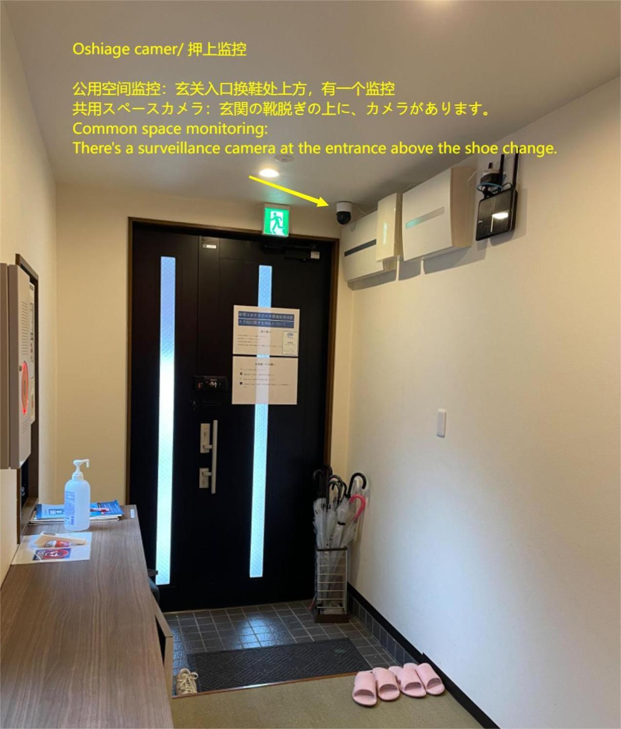 匯金・押上ビル Lägenhet Tokyo prefektur Exteriör bild
